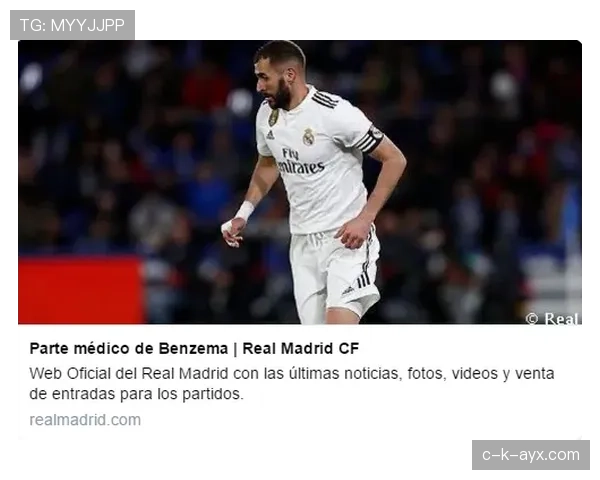 巴列卡诺新赛季表现抢眼，强势崛起剑指佳绩