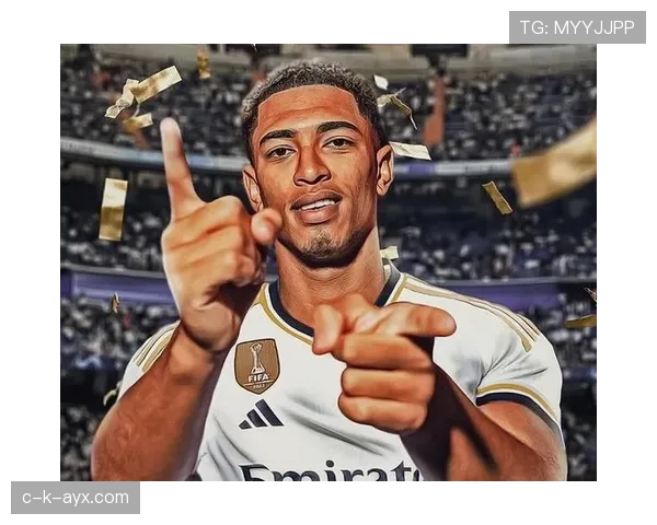 贝林厄姆加盟皇马转会解析:亿元引援如何迅速兑现价值