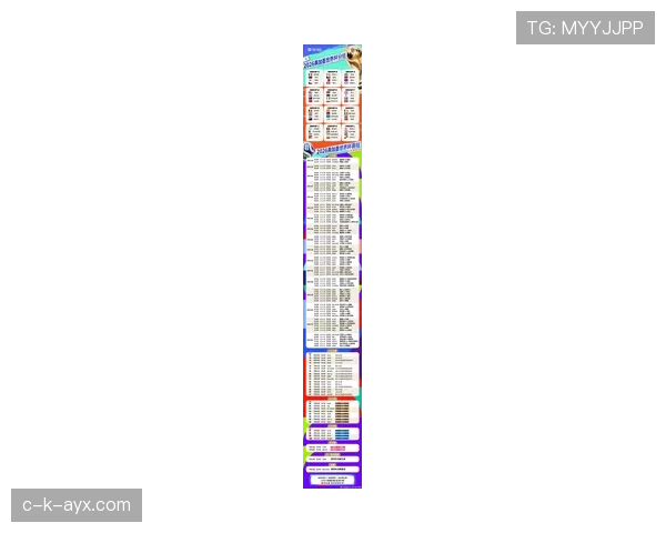 2026世界杯为什么这样安排排名