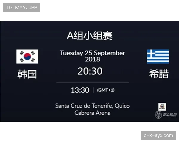 2026世界杯韩国队赛程前瞻 小组出线形势与关键战分析