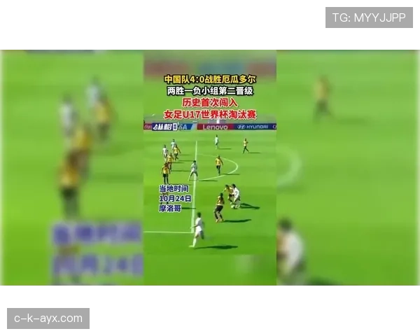 厄瓜多尔为何有机会晋级淘汰赛？